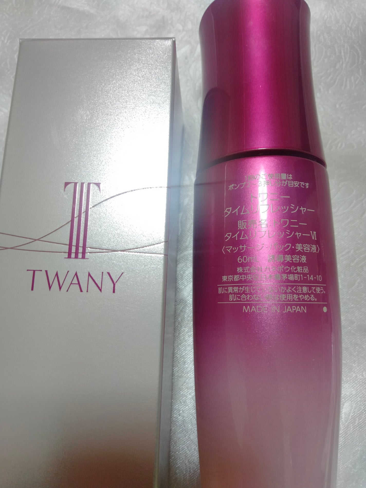 トワニー タイムリフレッシャー/TWANY/美容液を使ったクチコミ(2枚目)