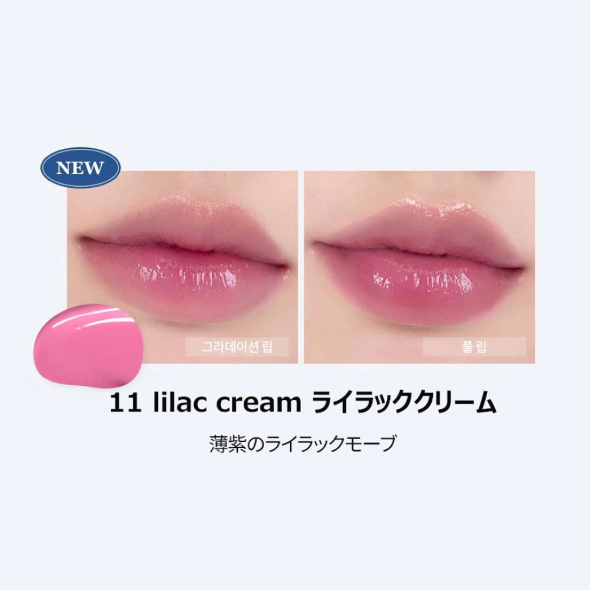 デュイフルウォーターティント/rom&nd/リップティントを使ったクチコミ（3枚目）