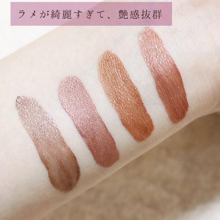 ミゼルエディスムースアイティント/スキューズミー/リキッドアイシャドウを使ったクチコミ(4枚目)