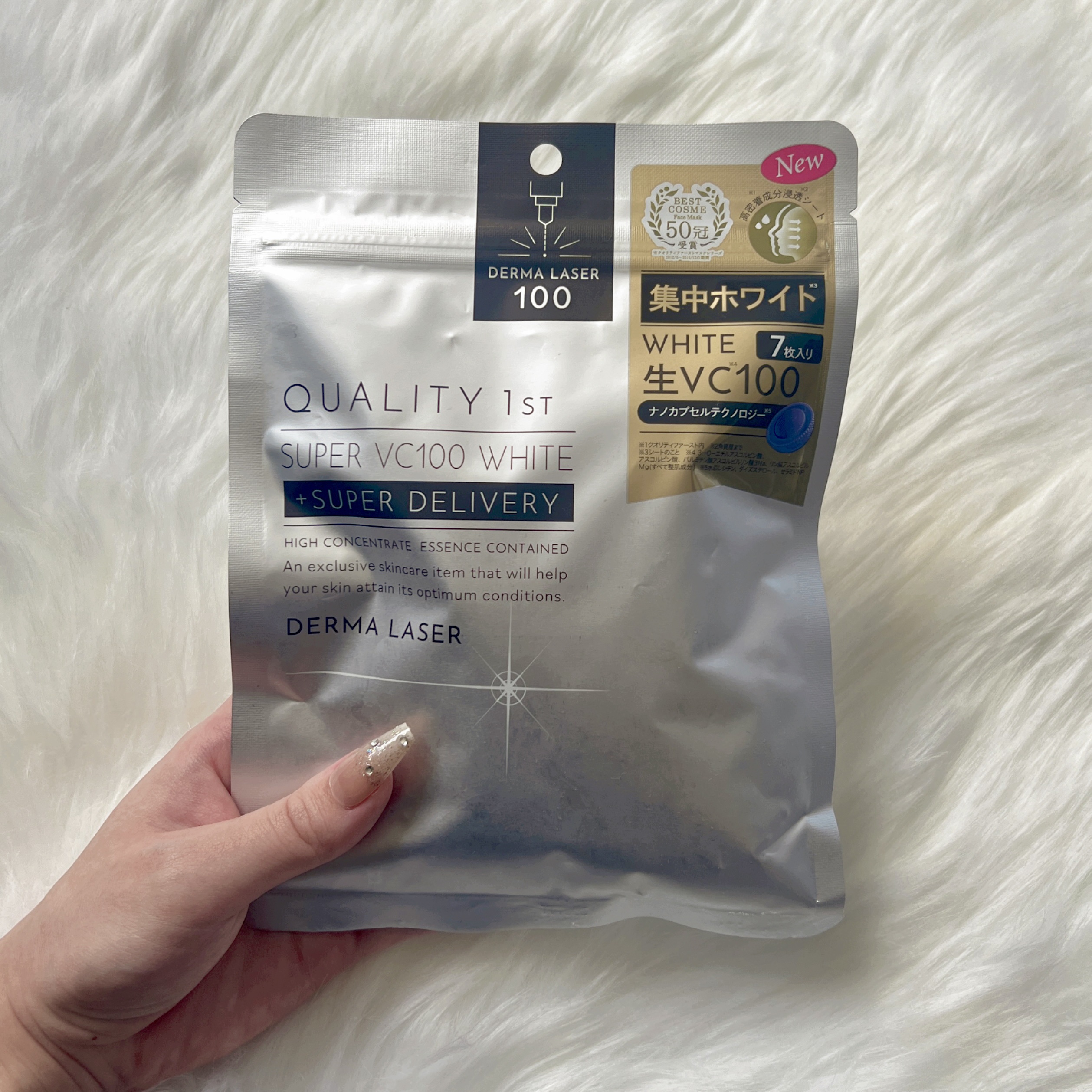 ダーマレーザー スーパー VC100 ホワイトマスク/クオリティファースト/シートマスク・パックを使ったクチコミ（1枚目）
