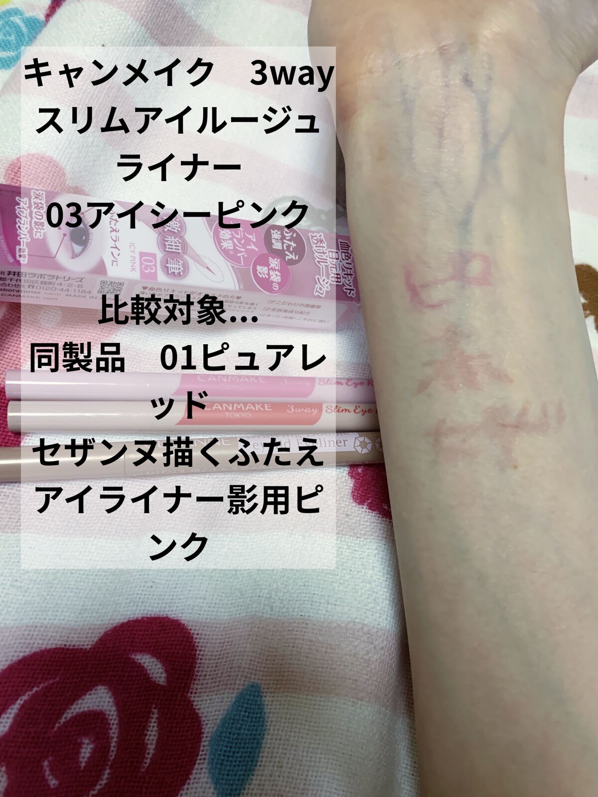 ケイト リップモンスター/KATE/口紅を使ったクチコミ（3枚目）