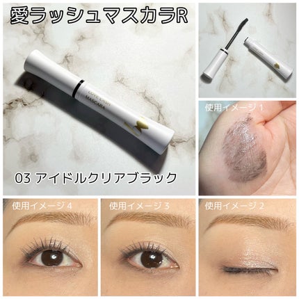 THE アイパレR/b idol/アイシャドウパレットを使ったクチコミ(9枚目)