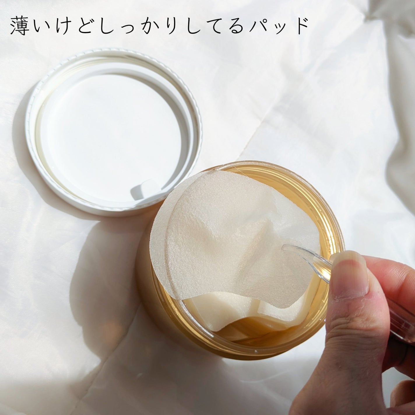 センテラ クイックカーミングパッド/SKIN1004/トナーパッドを使ったクチコミ(5枚目)