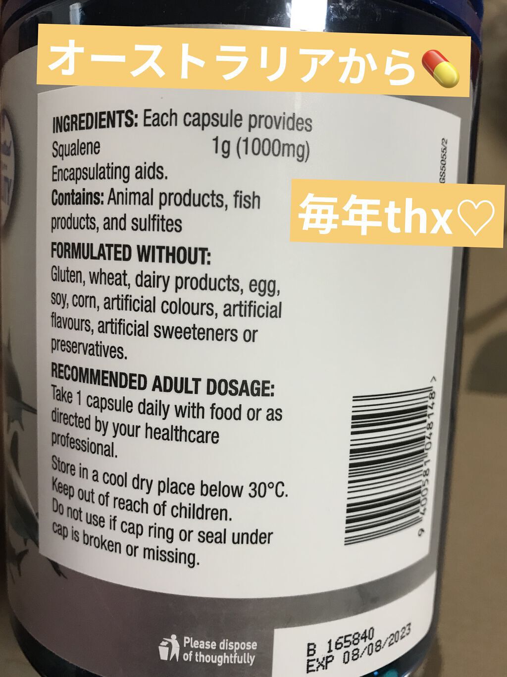 を使ったクチコミ（3枚目）