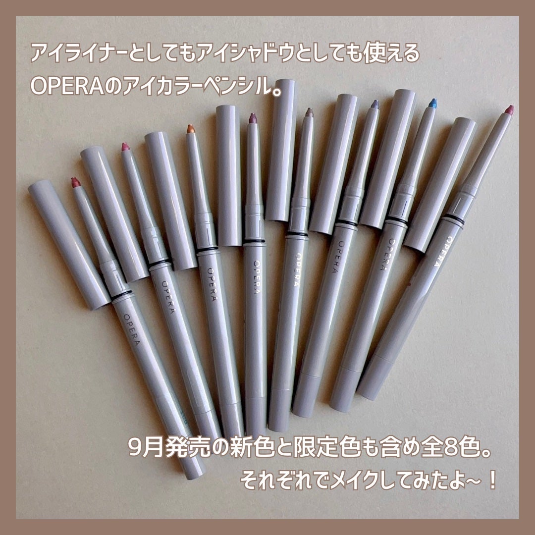 オペラ アイカラーペンシル/OPERA/ペンシルアイライナーを使ったクチコミ(2枚目)