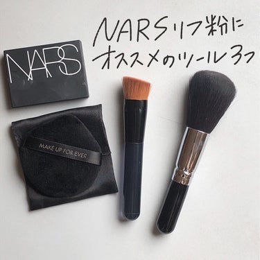 NARS リフ粉  ETVOSカブキブラシ セット