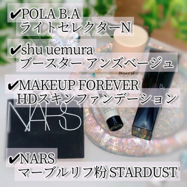 ライトリフレクティング プリズマティックパウダー/NARS/プレストパウダーを使ったクチコミ（2枚目）