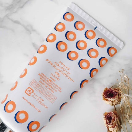 ハロークリーン ダブルクレンジングジェリー/Awake/クレンジングジェルを使ったクチコミ(2枚目)