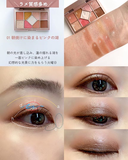 シャインユー アイシャドウパレット/frunflynn/アイシャドウパレットを使ったクチコミ(3枚目)