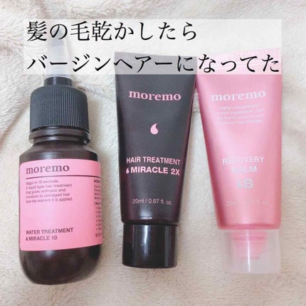 ウォータートリートメントミラクル10/moremo/洗い流すヘアトリートメントを使ったクチコミ(1枚目)
