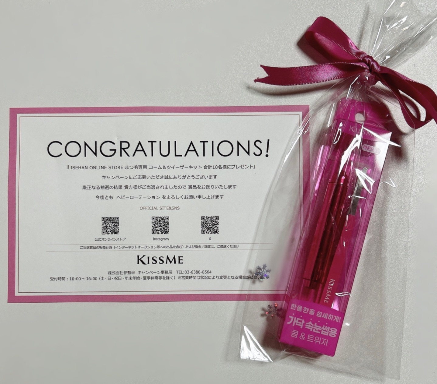 アイラッシュコーム＆ツイーザーキット/キスミー/その他化粧小物を使ったクチコミ（2枚目）