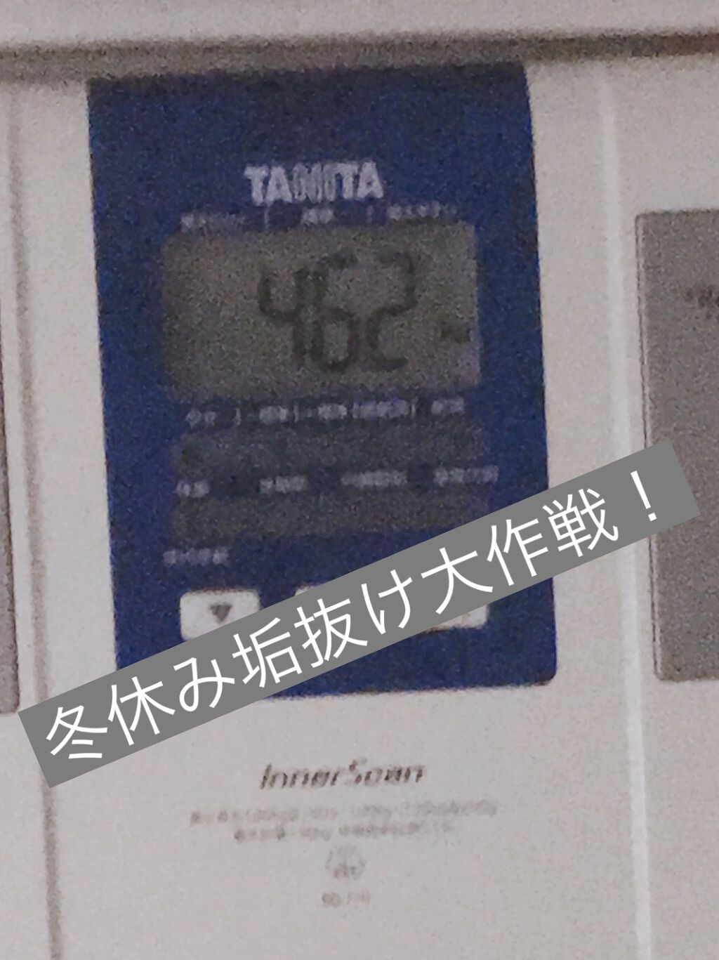 を使ったクチコミ（1枚目）