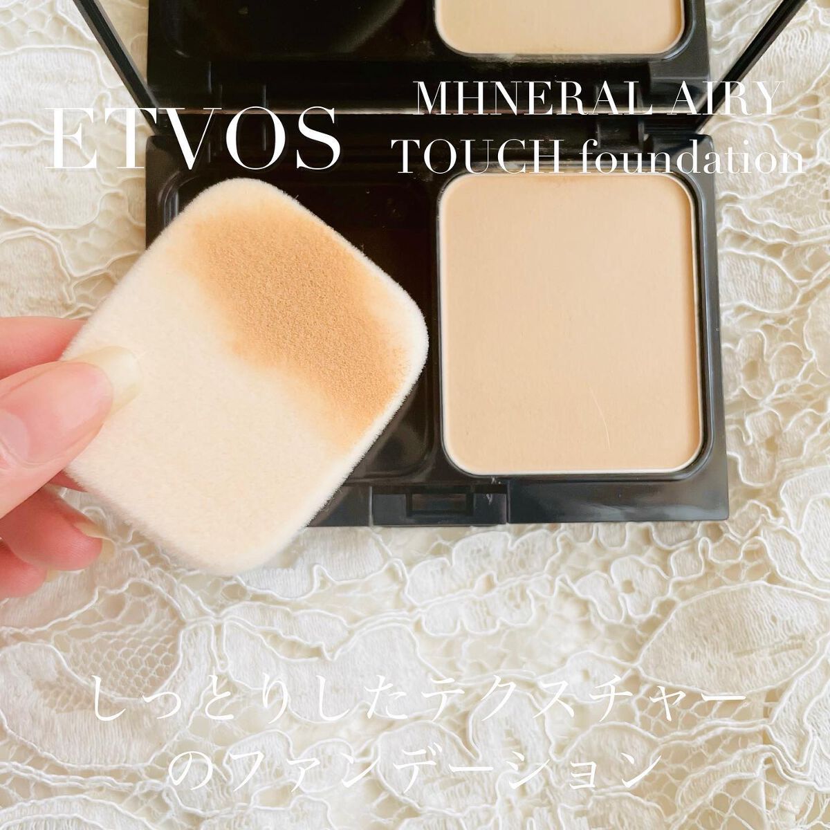 ミネラルコンシーラーパレット/エトヴォス/パレットコンシーラーを使ったクチコミ（3枚目）