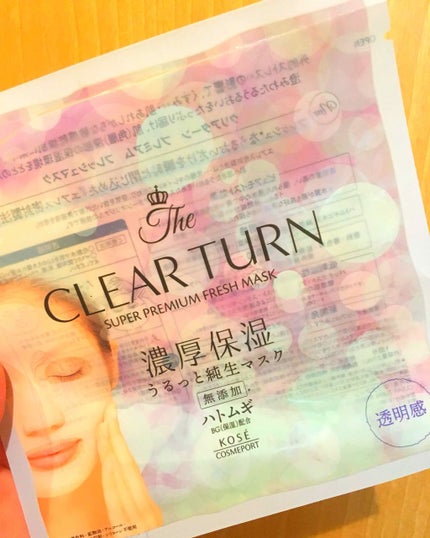 プレミアム フレッシュマスク(透明感)/クリアターン/シートマスク・パックを使ったクチコミ(1枚目)