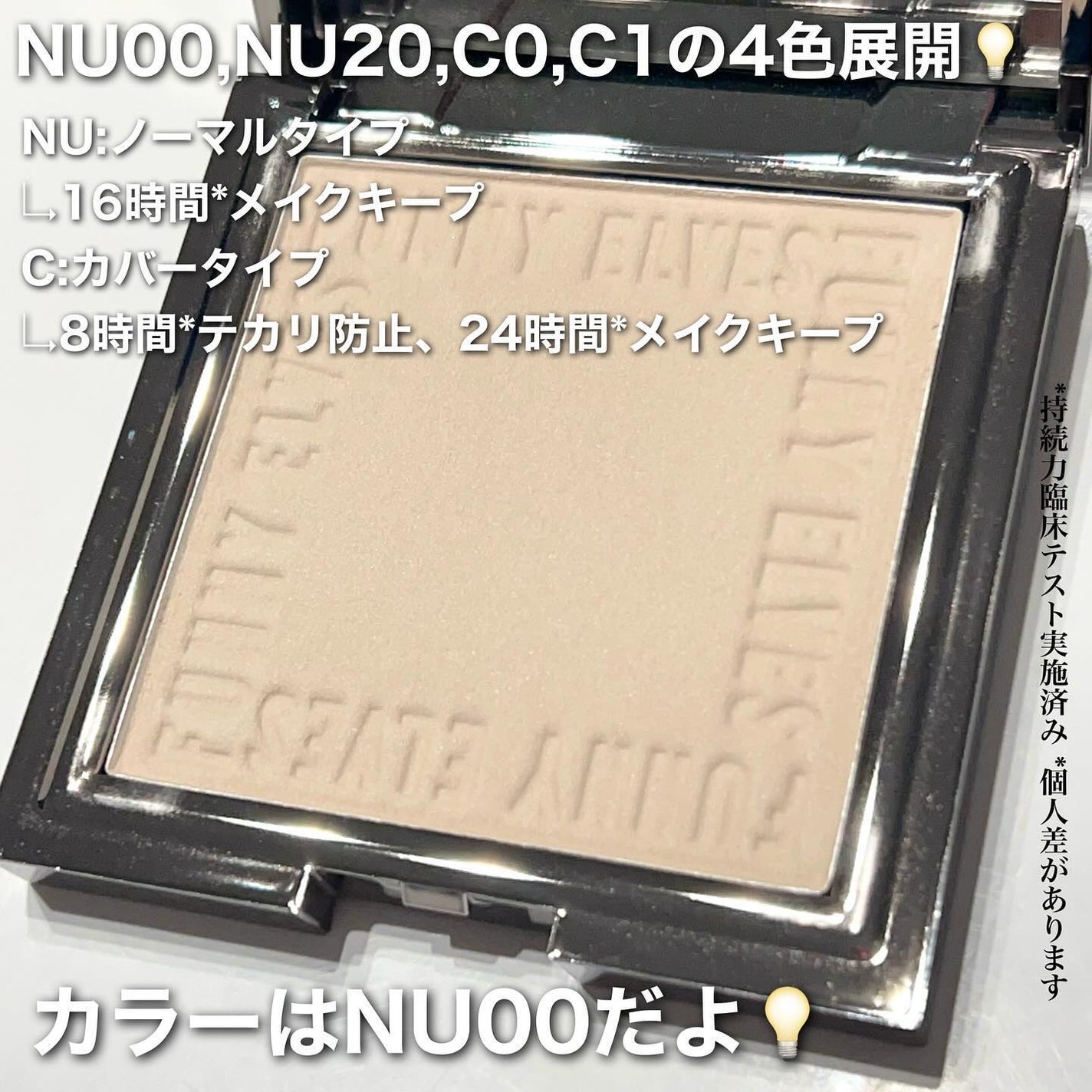 ソフトマットプレストパウダー/FUNNY ELVES方里/プレストパウダーを使ったクチコミ(2枚目)