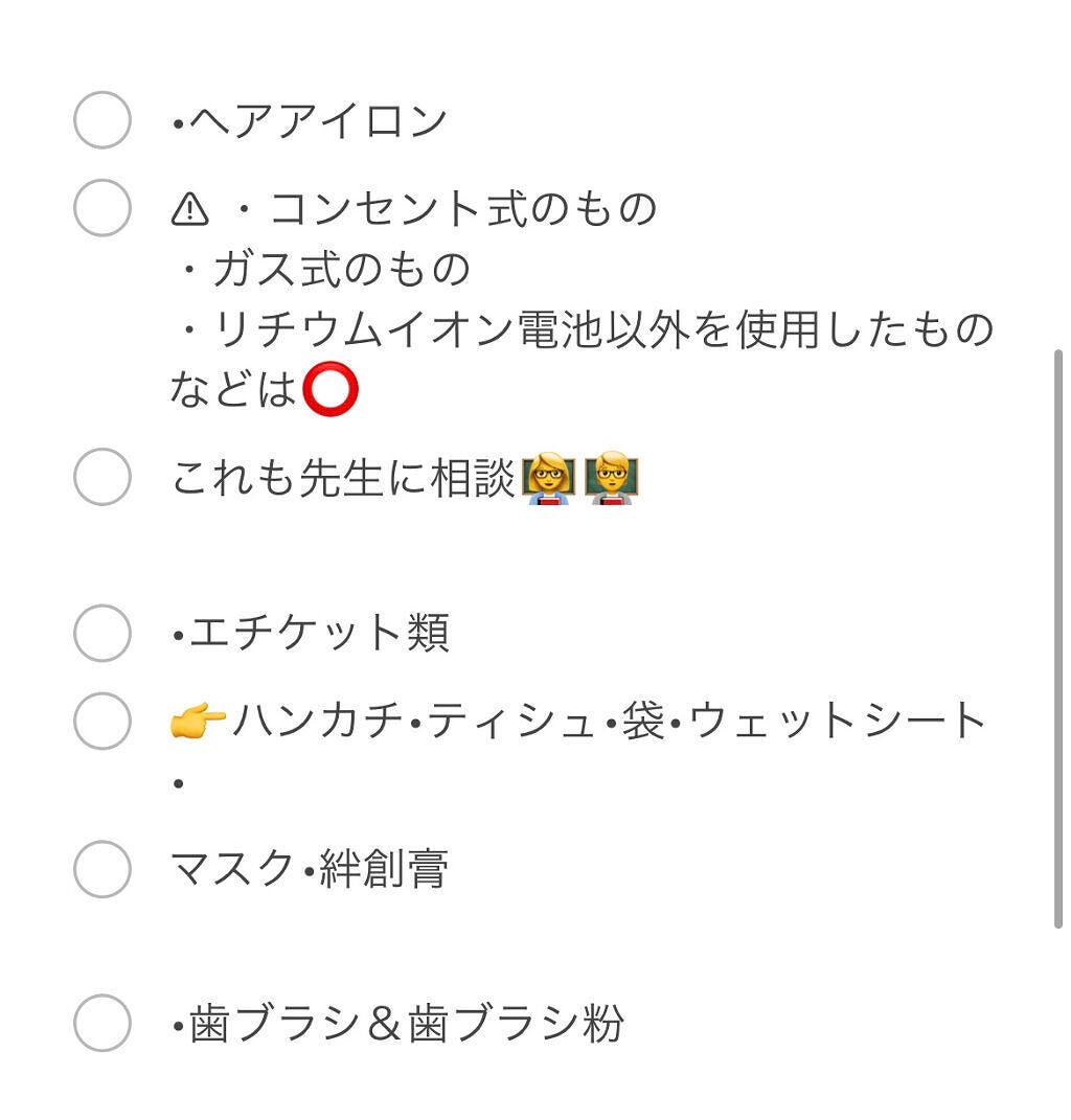 ストレートヘアアイロン/SALONIA/ストレートアイロンを使ったクチコミ(8枚目)