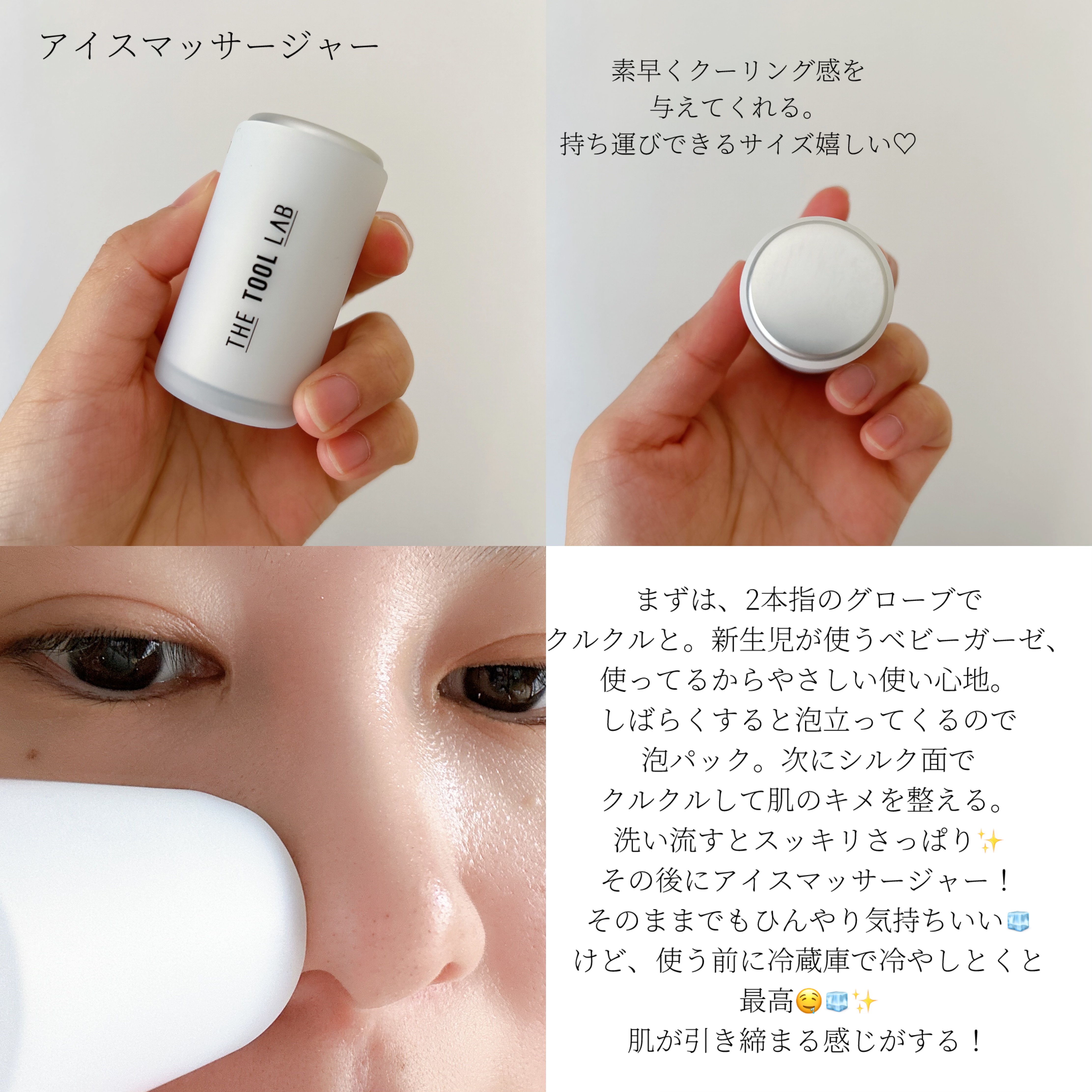 を使ったクチコミ（3枚目）