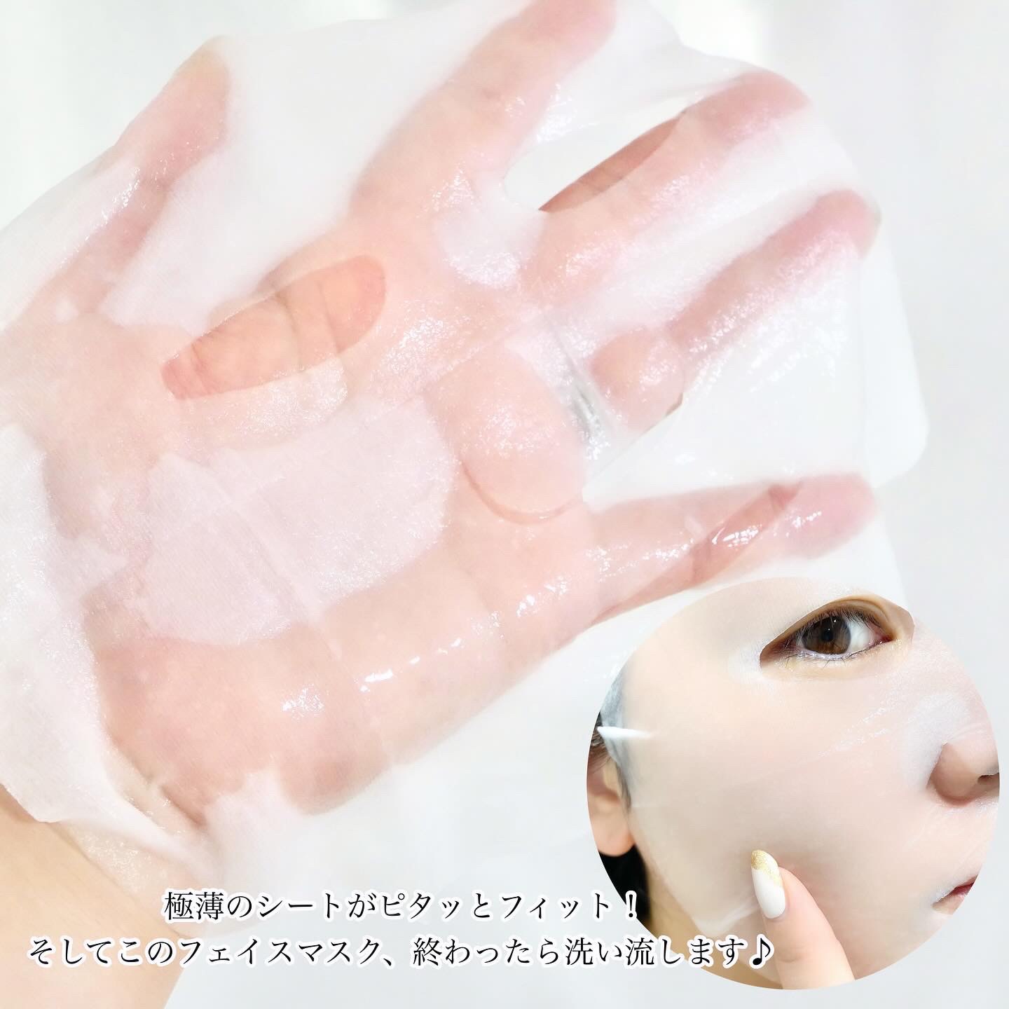 FACIAL MASK/BIOAGEN/シートマスク・パックを使ったクチコミ（3枚目）