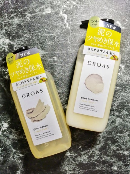グロッシーシャンプー/DROAS/市販シャンプーを使ったクチコミ(1枚目)