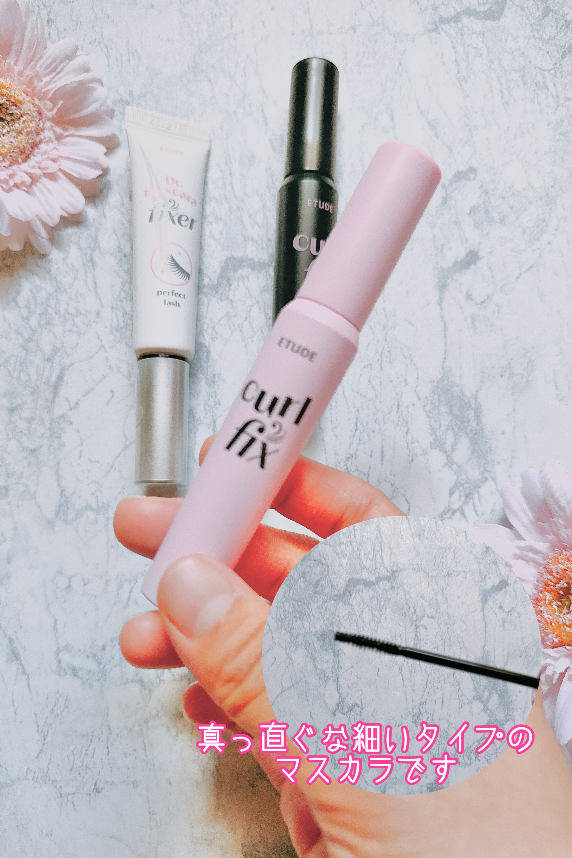 カールフィックスマスカラ/ETUDE/マスカラを使ったクチコミ（2枚目）
