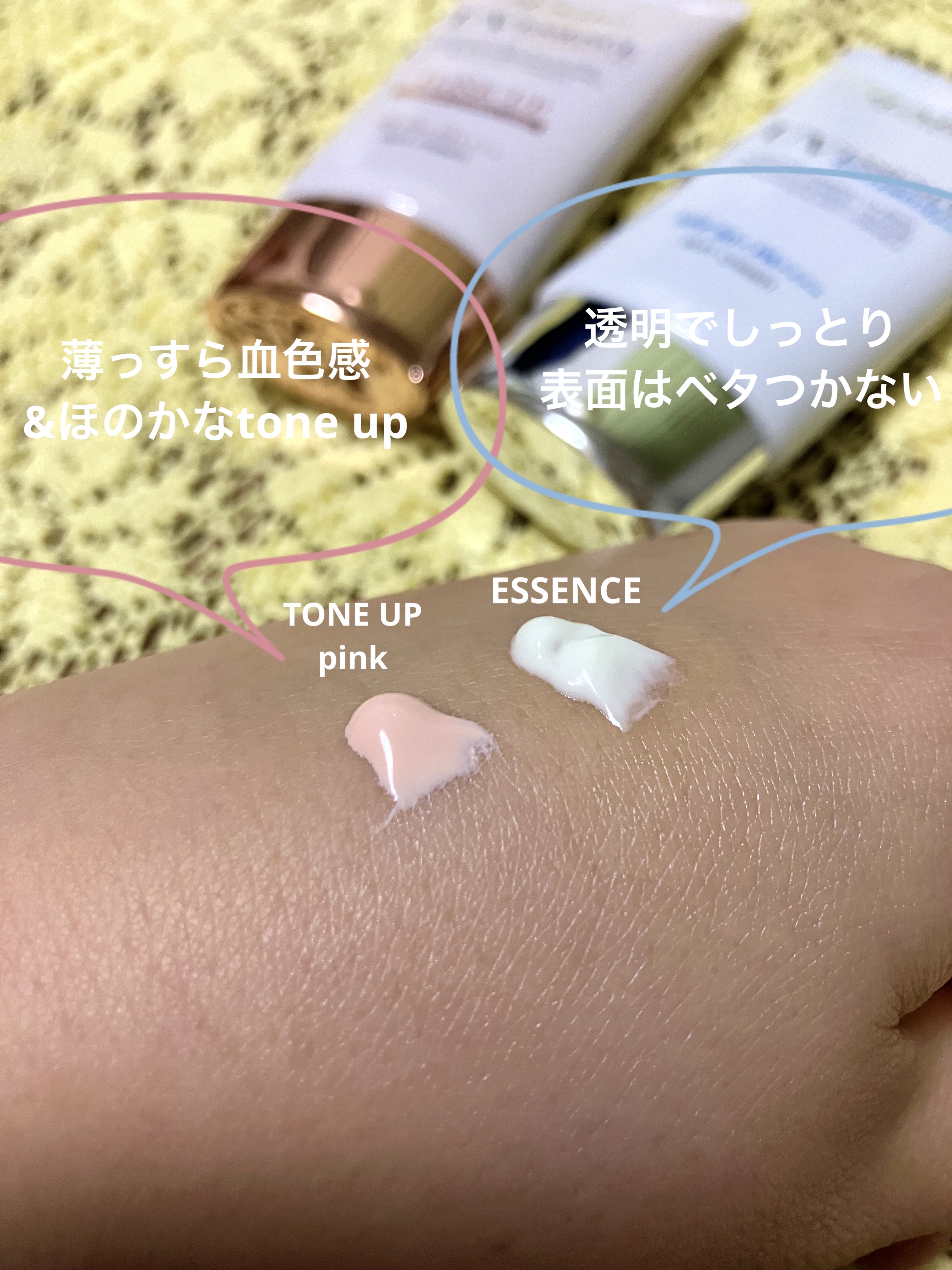 ウォータフルトーンアップサンクリーム/ダルバ/日焼け止めクリームを使ったクチコミ（2枚目）