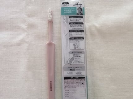 を使ったクチコミ(3枚目)