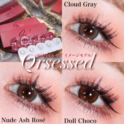 Qrsessed 1day Doll Choco(ドールチョコ)/Qrsessed/ワンデー(1DAY)カラコンの画像