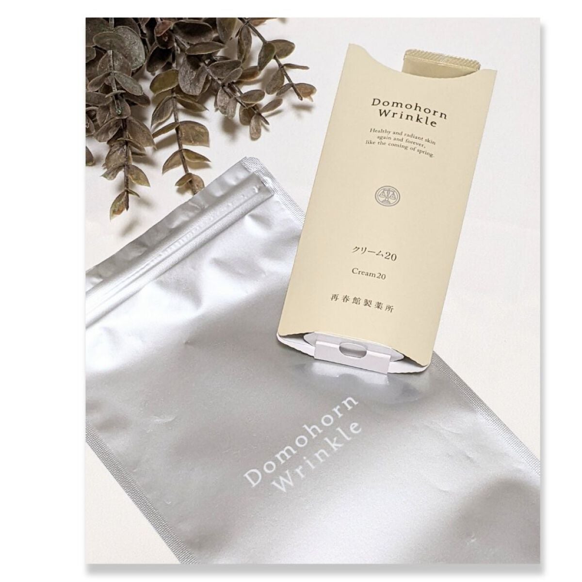 クリーム20/ドモホルンリンクル/フェイスクリームを使ったクチコミ(2枚目)