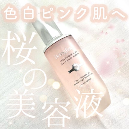 チェリーブロッサムブレミッシュ8GFセラム/Bring Back/化粧水を使ったクチコミ(1枚目)