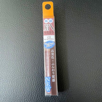 極細アイブロウマスカラ/CEZANNE/眉マスカラを使ったクチコミ(2枚目)