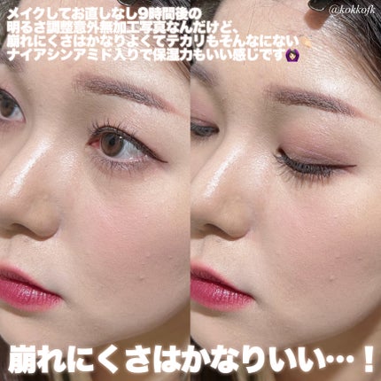 ミルキッシュガラスファンデ/KiSS/リキッドファンデーションを使ったクチコミ(6枚目)