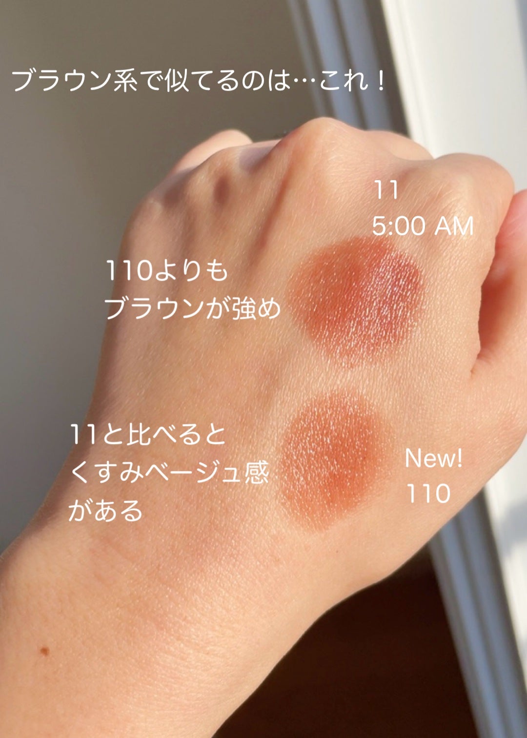 ケイト リップモンスター/KATE/口紅を使ったクチコミ(4枚目)