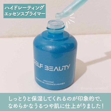 ユニコーン ポア コントロールエッセンスプライマー/SELF BEAUTY/美容液を使ったクチコミ（7枚目）