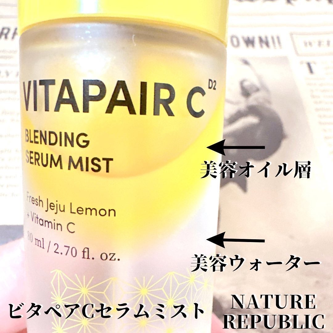 ビタペアCセラムミスト/ネイチャーリパブリック/ミスト状化粧水を使ったクチコミ(2枚目)