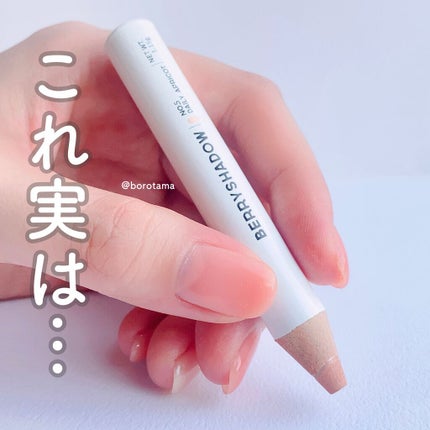 「塗るつけまつげ」自まつげ際立てタイプ/デジャヴュ/マスカラを使ったクチコミ(2枚目)