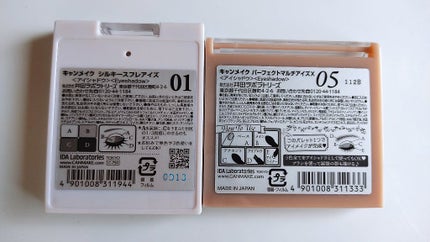 パーフェクトマルチアイズ/キャンメイク/アイシャドウパレットを使ったクチコミ(6枚目)