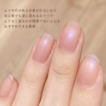 ジェルネイルDA 12 シマーコーラル/IDATE/ジェルネイルの画像