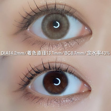 One & Only Kristin/Hapa kristin/カラーコンタクトレンズを使ったクチコミ(4枚目)