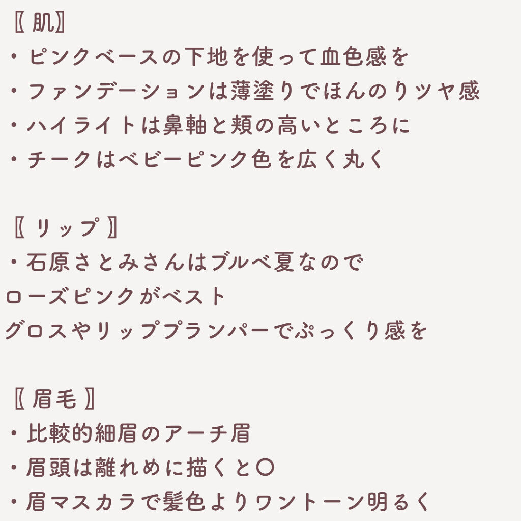 ロング＆カールマスカラ アドバンストフィルム/ヒロインメイク/マスカラを使ったクチコミ（2枚目）