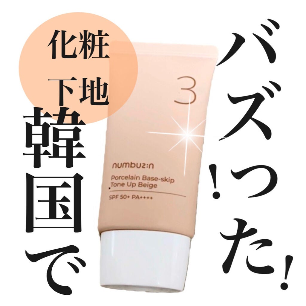 ããŸð°ð·â ìë§ on LIPS ãâïžãã³ããŒãºã€ã³3çªããŒãã¡ã³ãé¶åšèããŒã³ã¢ããã¯ãªãŒã 2..ãïŒ1æç®ïŒ