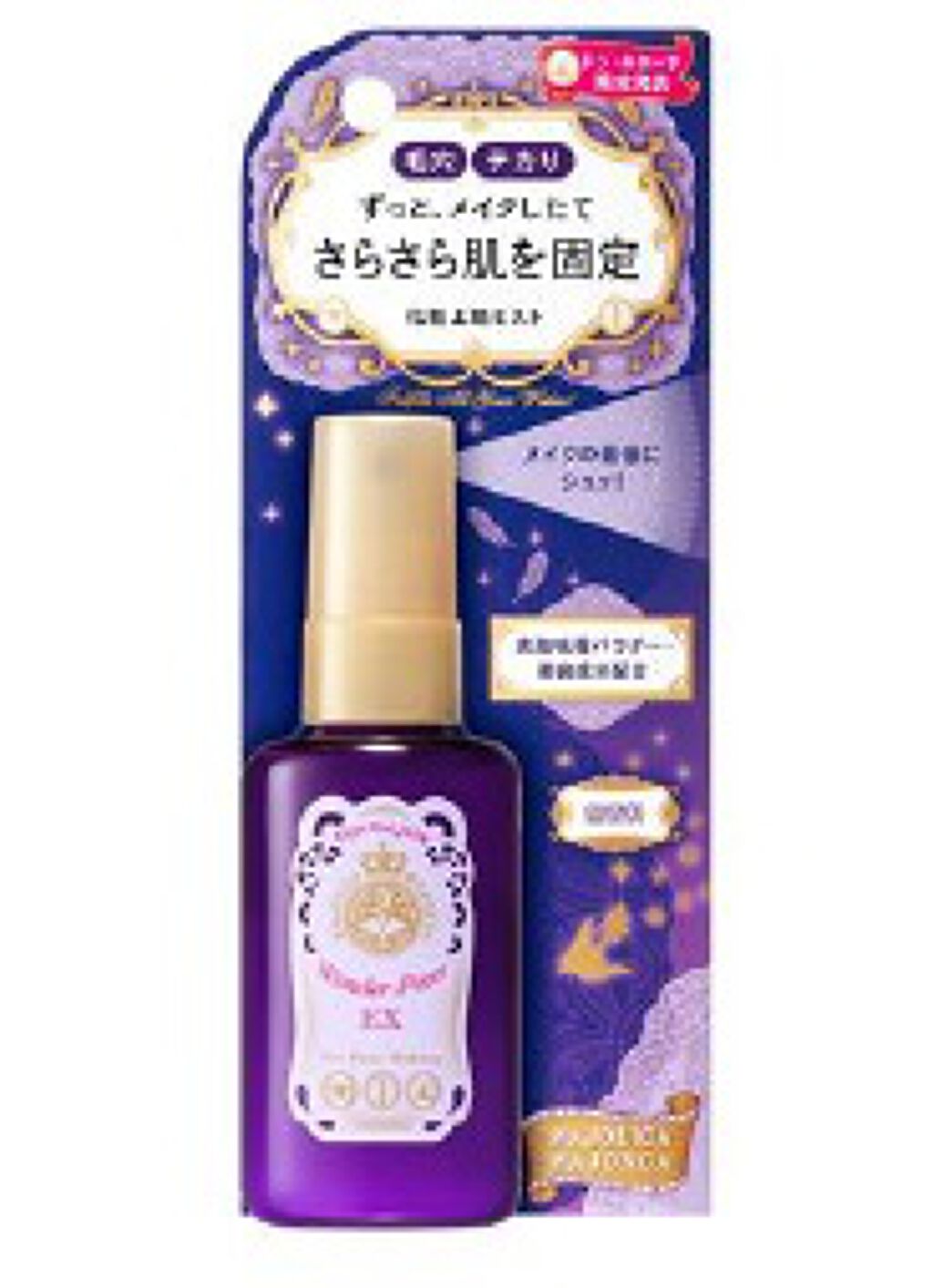 ワンダーフィクサー EX MAJOLICA MAJORCA