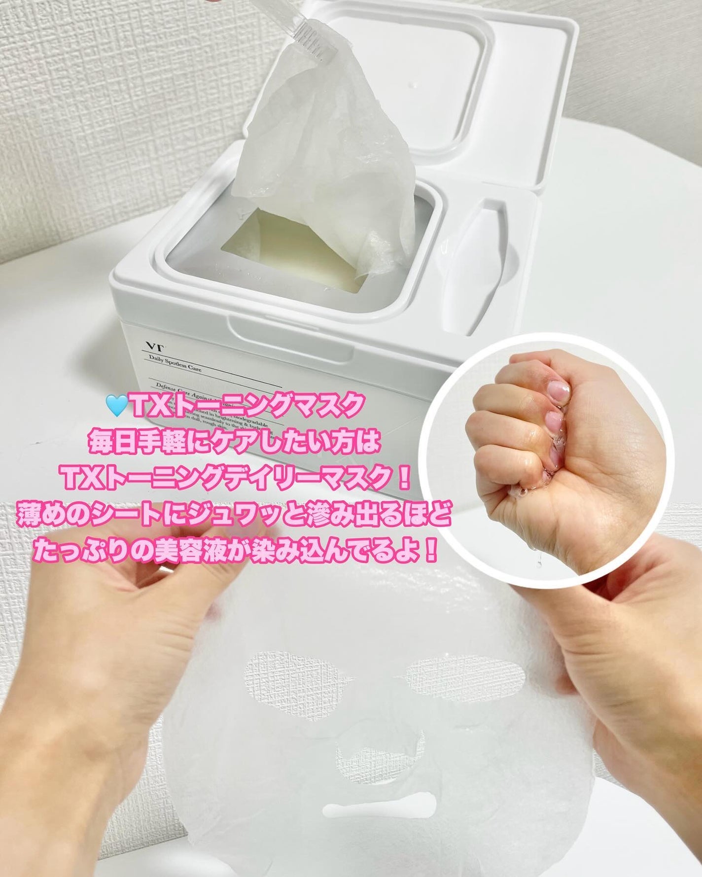 リードルショット300/VT/美容液を使ったクチコミ(8枚目)