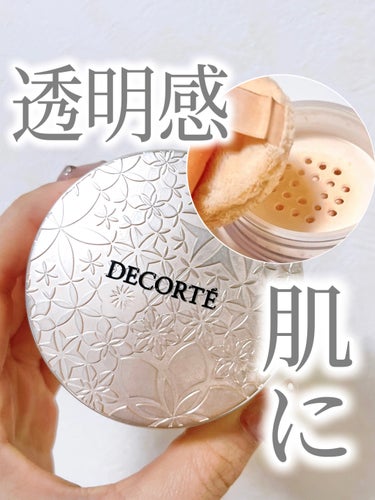 DECORTÉ フェイスパウダーのクチコミ「⭐️コスメデコルテ フェイスパウダー00＜パフ付き＞　全6色 20g ¥5,500

リニュー.....」（1枚目）