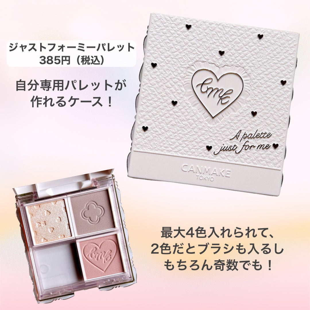 マイトーンクチュール/キャンメイク/メイクアップキットを使ったクチコミ(7枚目)