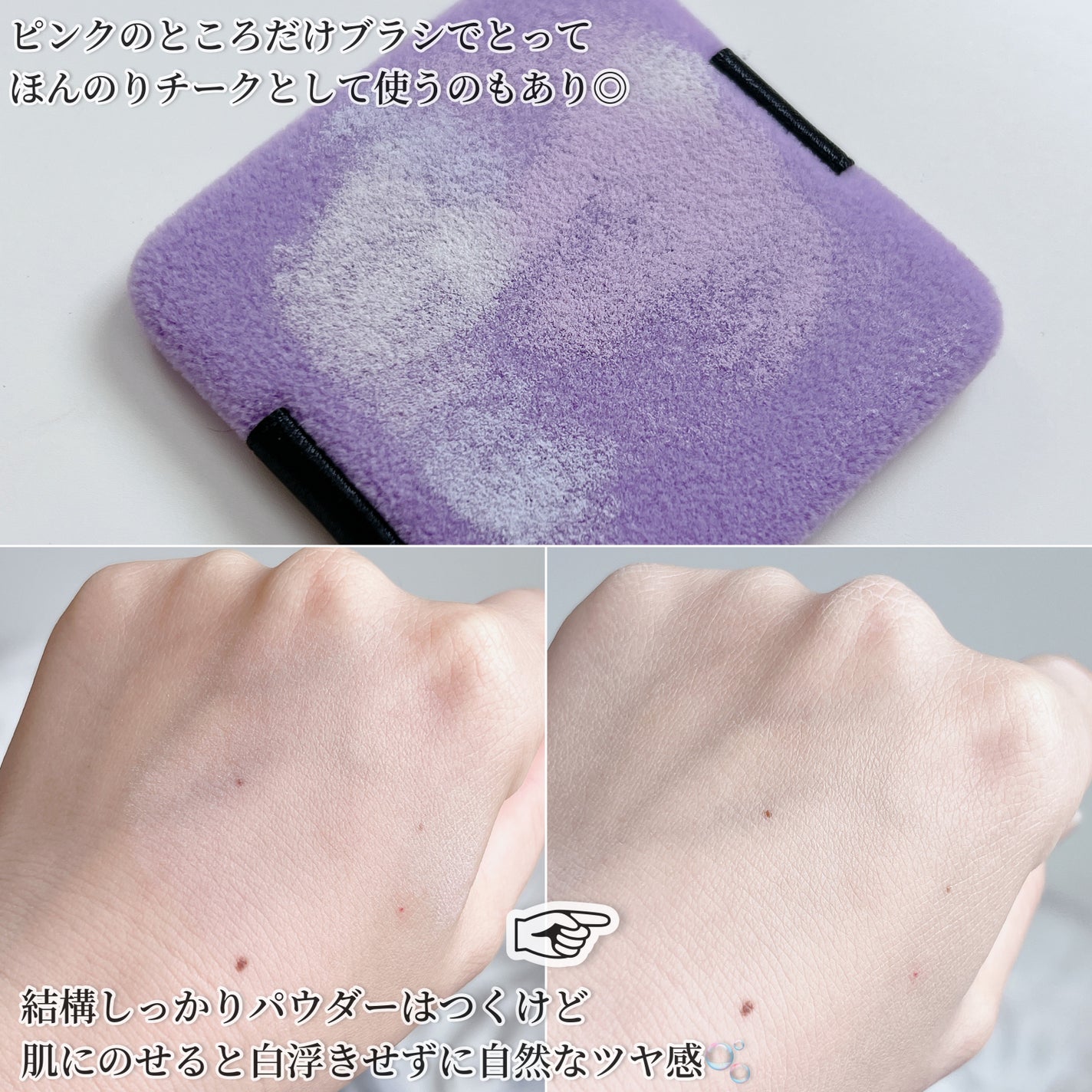 ローズ プレスト パウダー/ANNA SUI/プレストパウダーを使ったクチコミ(4枚目)