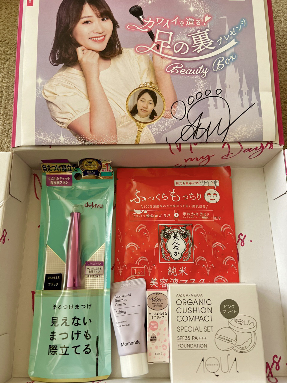 RAXY/Rakuten/その他を使ったクチコミ（2枚目）