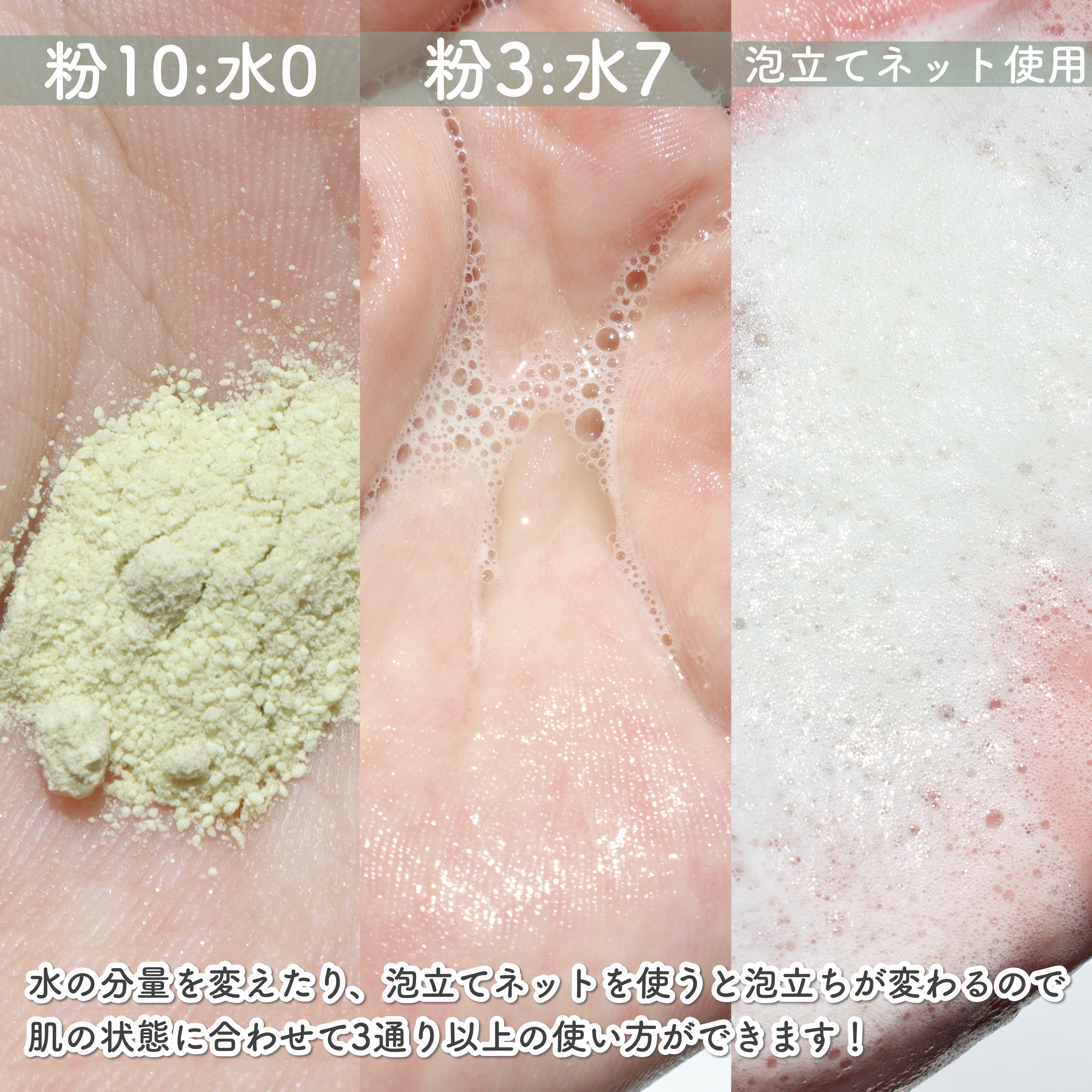 グリーンティー&エンザイムパウダーウォッシュ/By Wishtrend/洗顔パウダーを使ったクチコミ（3枚目）