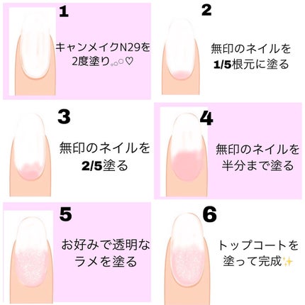 カラフルネイルズ/キャンメイク/マニキュアを使ったクチコミ(3枚目)