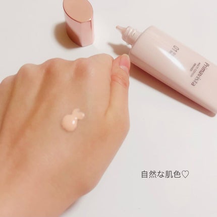 プリマヴィスタ ジャストワン フィニッシュ/プリマヴィスタ/BBクリームを使ったクチコミ(4枚目)