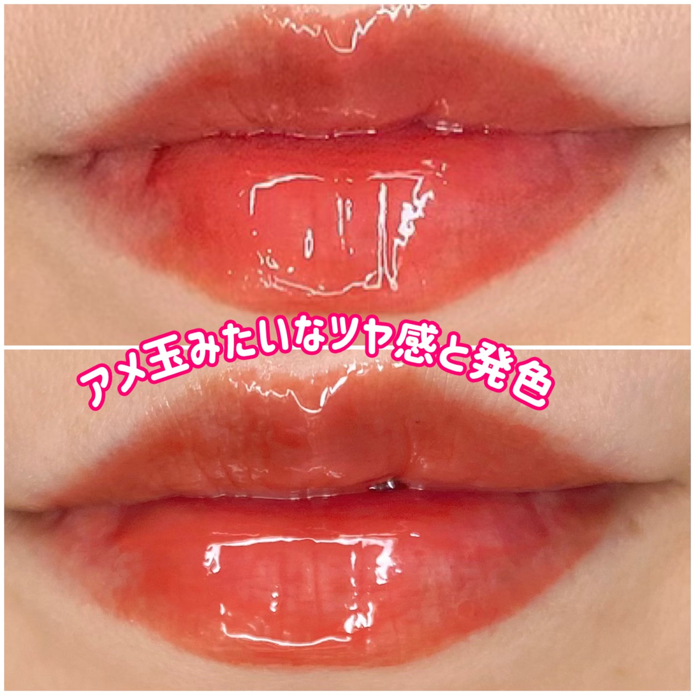 タンフルグラスティント/Colorgram/リップティントを使ったクチコミ(3枚目)